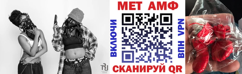Amphetamine Premium  Купить  Камызяк 