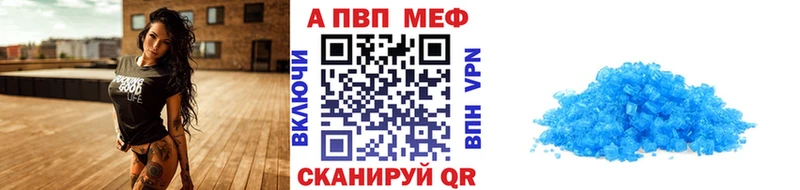 Alpha-PVP СК  Купить где  Камызяк 