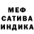 МЕТАДОН белоснежный Dovydas Mmm