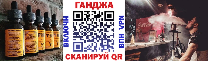 Еда ТГК конопля  Купить закладки  Камызяк 