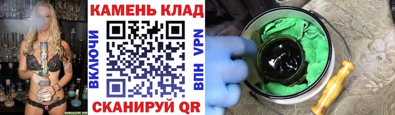 Купить  Камызяк  ГАШ убойный 