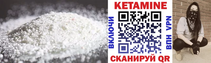 Купить закладки  Камызяк  Кетамин ketamine 