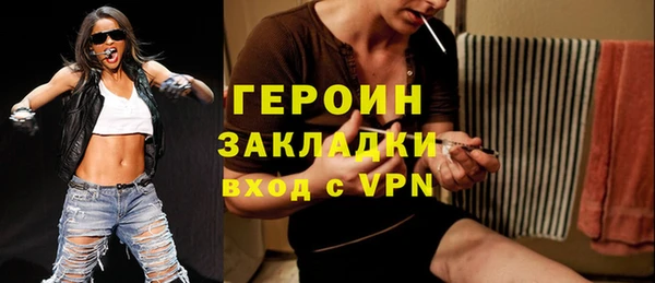 мдма Жердевка