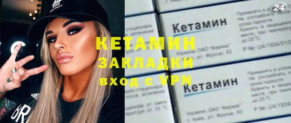 ешки Слюдянка