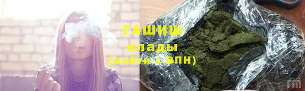 ешки Слюдянка