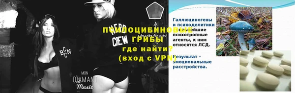 мдма Жердевка