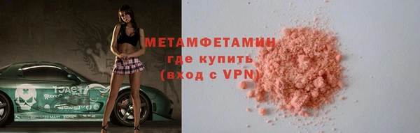 ешки Слюдянка