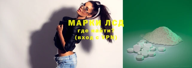 ешки Слюдянка