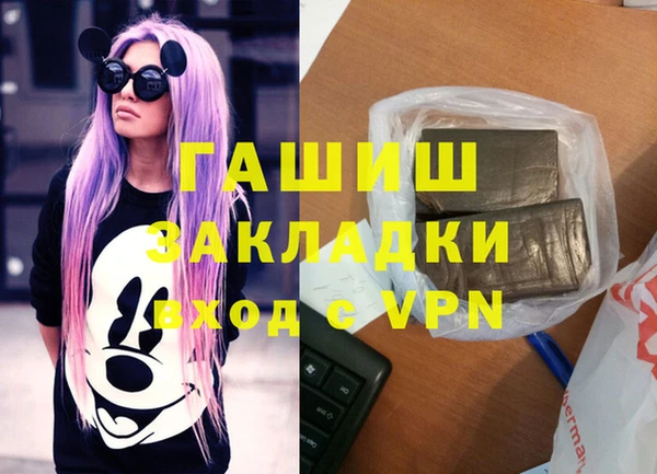 PSILOCYBIN Снежинск