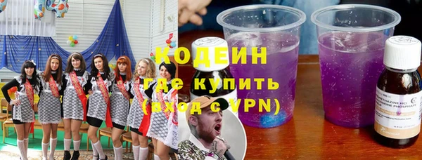 PSILOCYBIN Снежинск