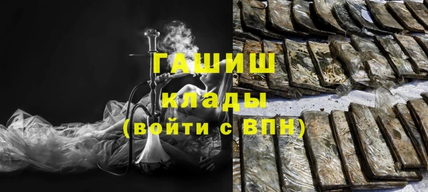 спайс Железногорск-Илимский
