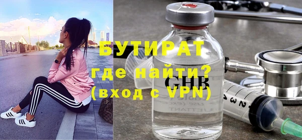 хмурый Железноводск