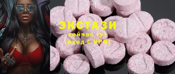 ешки Слюдянка