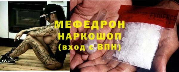 дмт Снежногорск