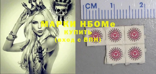 ешки Слюдянка