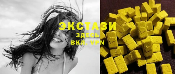 ешки Слюдянка