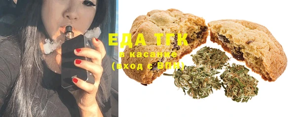ешки Слюдянка
