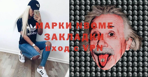 ешки Слюдянка
