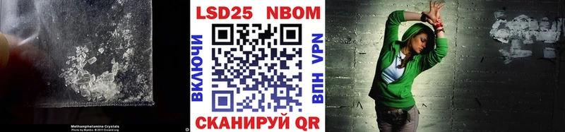 Купить  Камызяк  LSD-25 экстази кислота 