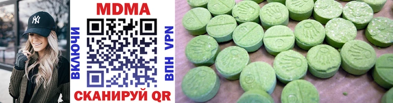 MDMA VHQ  Купить где  Камызяк 