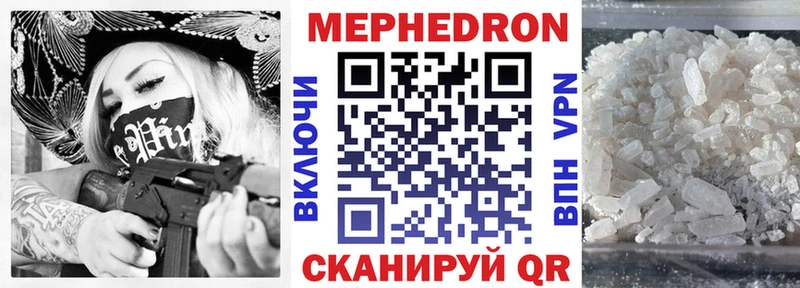 МЕФ 4 MMC  Камызяк 