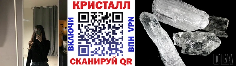 МЕТАМФЕТАМИН Methamphetamine  Купить  Камызяк 