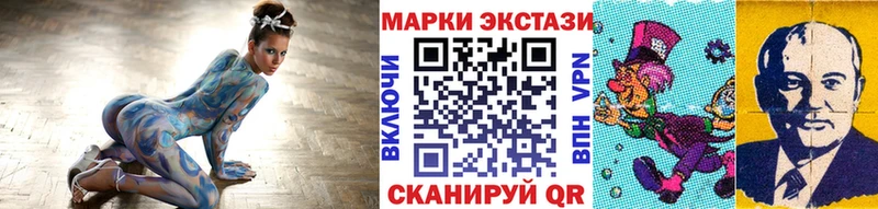 Наркотические марки 1,8мг  Купить закладки  Камызяк 